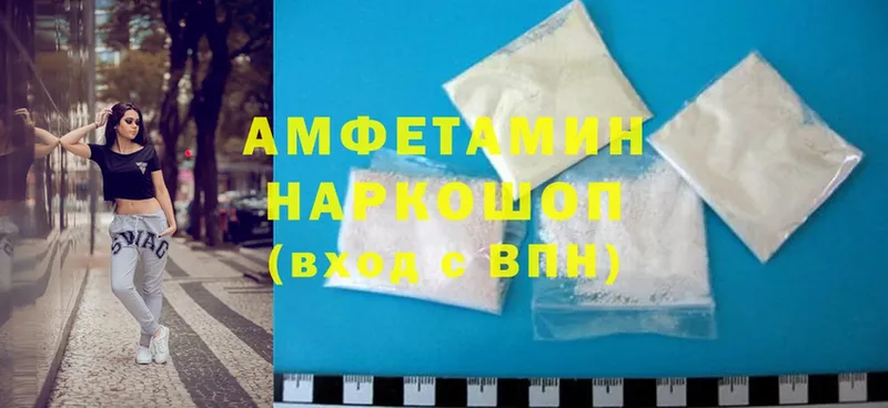 blacksprut вход  где купить наркоту  Новочебоксарск  Amphetamine Розовый 