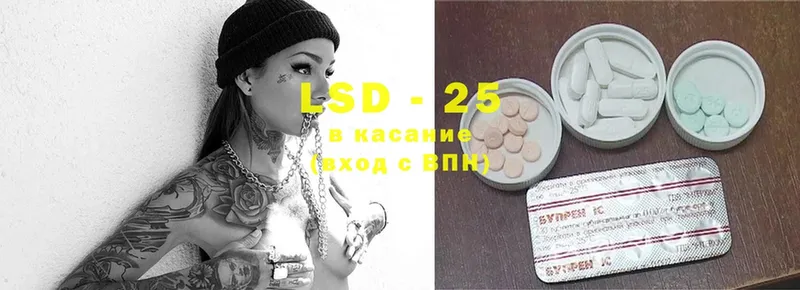 LSD-25 экстази кислота  Новочебоксарск 